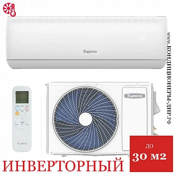 Кондиционер Бирюса B-09HIR/B-09HIQ Harmony Inverter в Енакиево
