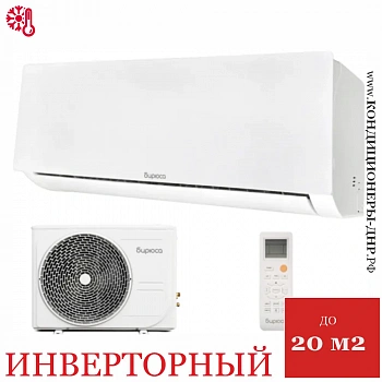Кондиционер Бирюса B-07CIR/B-07CIQ Classic Inverter в Енакиево