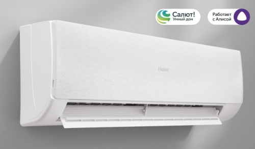 Настенная сплит-система Haier AS35SHP2HRA-W/1U35SHP2FRA Stellar в Енакиево
