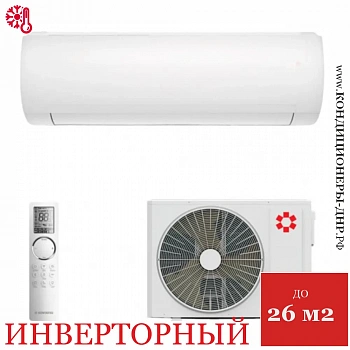 Кондиционер Kentatsu KSGTO26HZRN1/KSRTO26HZRN1 Tokachi Inverter в Енакиево