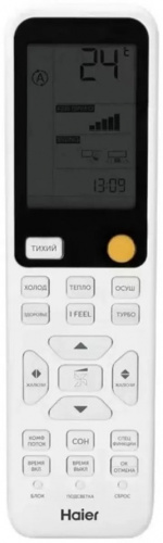 Настенная сплит-система Haier AS35SHP2HRA-W/1U35SHP2FRA Stellar в Енакиево