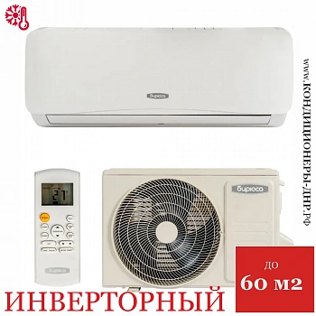 Кондиционер Бирюса B-18CIR/B-18CIQ Classic Inverter в Енакиево