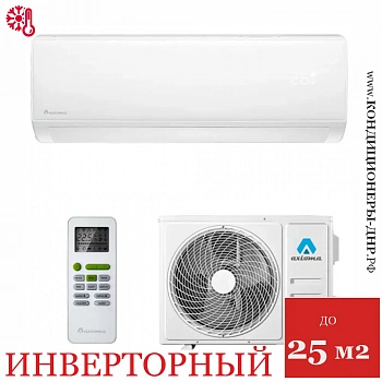 Кондиционер Axioma ASX09HZ1R/ASB09HZ1R в Енакиево