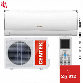 Кондиционер Centek CT-65L09 в Енакиево