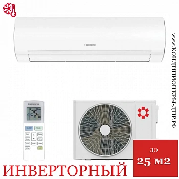 Кондиционер Kentatsu KSGOT26HZRN1/KSROT26HZRN1 Otari в Енакиево