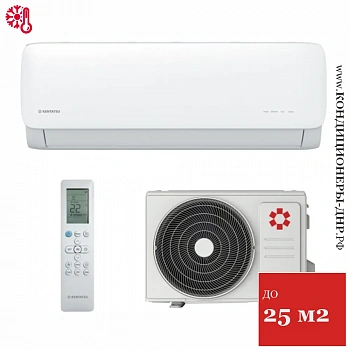 Кондиционер Kentatsu KSGA26HFRN1/KSRA26HFRN1 Kanami R32 в Енакиево