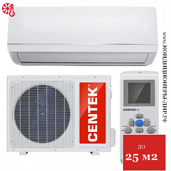 Кондиционер Centek CT-65A09 в Енакиево