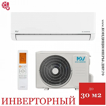 Кондиционер MDV MDSI-09HRDN8/MDOI-09HDN8 Integra Inverter в Енакиево
