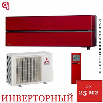 Кондиционер Mitsubishi Electric MSZ-LN25VG2R/MUZ-LN25VG2 в Енакиево