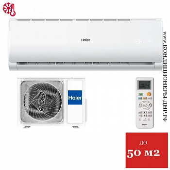 Кондиционер Haier HSU-18HTT03/R3 Tundra On/Off в Енакиево