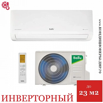 Кондиционер Ballu BSYI-08HN8_V4 Eco Smart DC Inverter в Енакиево