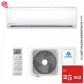 Кондиционер Axioma ASX09D1U/ASB09D1U в Енакиево