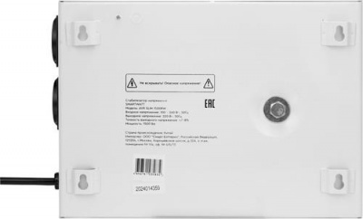Стабилизатор напряжения SMARTWATT AVR SLIM 1500RW в Енакиево