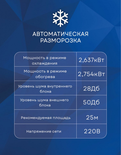Кондиционер Electrolux EACS-09HP/N3_23Y Portofino в Енакиево