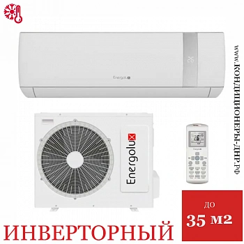 Кондиционер Energolux SAS12BN2-AI/SAU12BN2-AI-LE Bern Limited Edition в Енакиево
