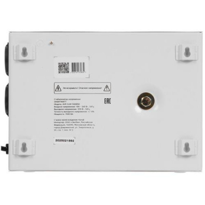 Стабилизатор напряжения SMARTWATT AVR SLIM 1500RW в Енакиево