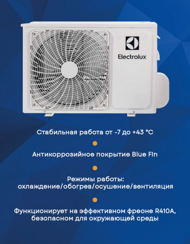 Кондиционер Electrolux EACS-09HP/N3_23Y Portofino в Енакиево