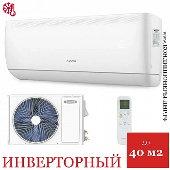 Кондиционер Бирюса B-12HIR/B-12HIQ Harmony Inverter в Енакиево
