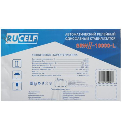 Стабилизатор напряжения RUCELF SRWII-10000-L в Енакиево