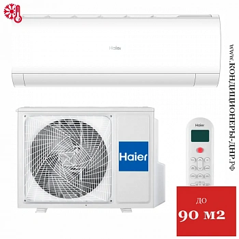 Кондиционер Haier HSU-33HPL103/R3 Coral в Енакиево