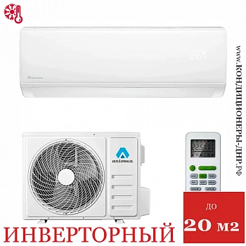 Кондиционер Axioma ASX07HZ1/ASB07HZ1 Inverter в Енакиево