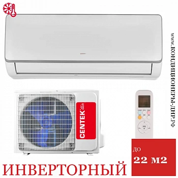 Кондиционер Centek CT-65RDC07 в Енакиево