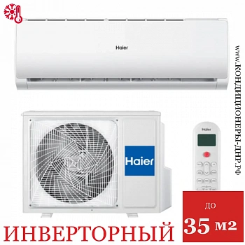 Кондиционер Haier AS12TL4HRA/1U12TL4FRA в Енакиево