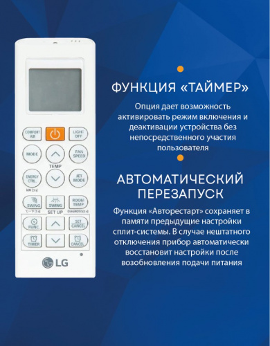 Кондиционер LG DC24RH EVO MAX в Енакиево