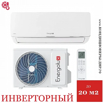 Кондиционер Energolux SAS07R1-AI/SAU07R1-AI Davos Inverter в Енакиево