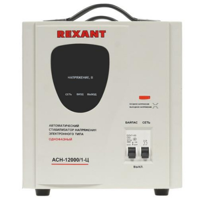 Стабилизатор напряжения Rexant АСН-12000/1-Ц в Енакиево