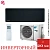 Кондиционер Daikin FTXA20BB/RXA20A в Енакиево