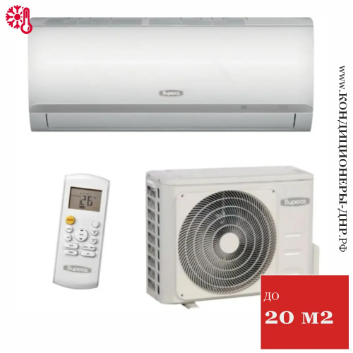 Кондиционер Бирюса B-07CPR/B-07CPQ Classic в Енакиево