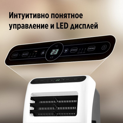 Мобильный кондиционер Ballu BPAC-12 CP/N1_24Y Aura в Енакиево