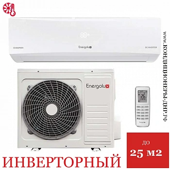 Кондиционер Energolux SAS09CH1-AI/SAU09CH1-AI Champery в Енакиево