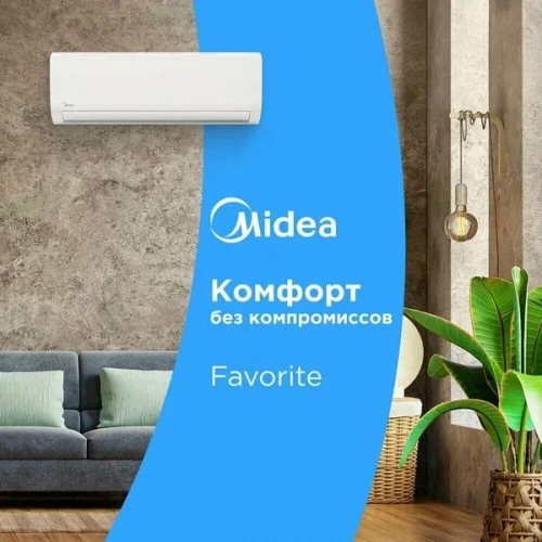 Кондиционер MIDEA MSFRW-07HRN8-I/MSFR-07HRN8-O в Енакиево