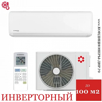 Кондиционер Kentatsu KSGTI100HZAN1/KSRTI100HZAN1 Tiba Inverter в Енакиево