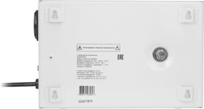 Стабилизатор напряжения SMARTWATT AVR SLIM 1000RW в Енакиево
