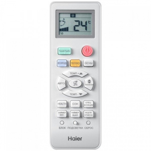 Кондиционер Haier AS70NHPHRA/1U70NHPFRA Elegant HP в Енакиево