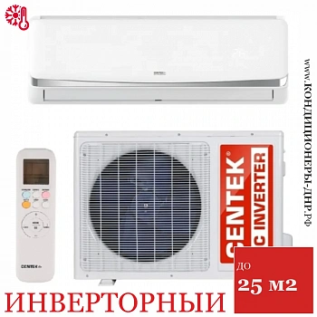 Кондиционер Centek CT-65CDC09 в Енакиево