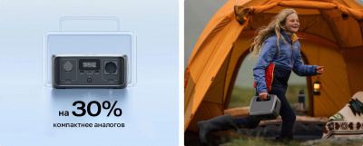 Портативная электростанция EcoFlow RIVER 3 (245 Втч) в Енакиево