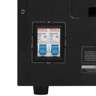 Стабилизатор напряжения FinePower R-3000 в Енакиево