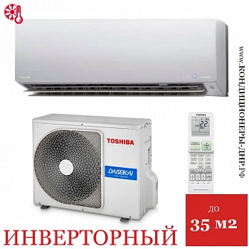 Кондиционер Toshiba RAS-35N4KVPG-ND/RAS-35N4AVPG-ND Daiseikai Nordic в Енакиево