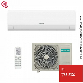 Кондиционер Hisense AS-24HW4RBSKC00G/AS-24HW4RBSKC00W Era Classic A Wi-Fi в Енакиево