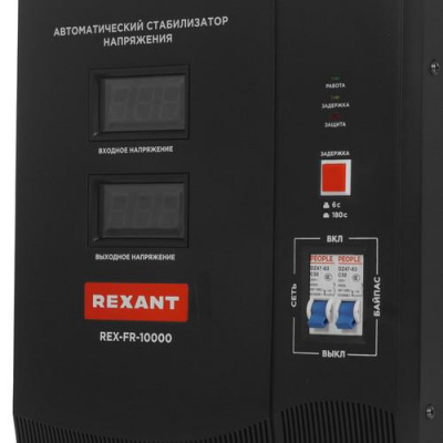 Стабилизатор напряжения Rexant REX-FR-10000 в Енакиево