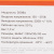 Стабилизатор напряжения SMARTWATT AVR HOME 500RU Стабилизатор напряжения SMARTWATT AVR HOME 500RU в Енакиево