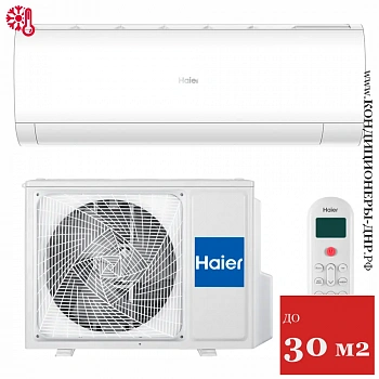 Кондиционер Haier HSU-09HPL303/R3/HSU-09HPL103/R3 Coral 2025 (-40C) в Енакиево