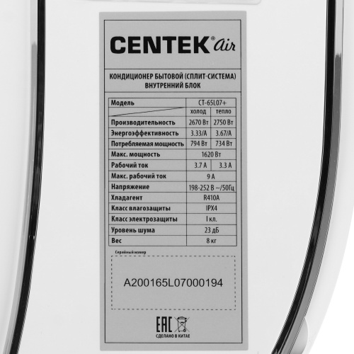 Кондиционер Centek CT-65L07+ в Енакиево