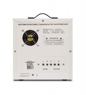 Стабилизатор напряжения PowerMan AVS 15000D в Енакиево