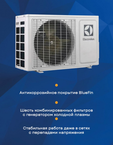 Кондиционер Electrolux EACS-12HG-M2/N3 в Енакиево