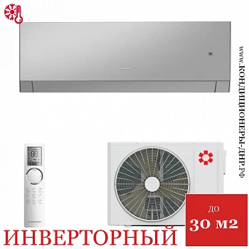 Кондиционер Kentatsu KSGTA26HZRN1/KSRTA26HZRN1 Tamashi Inverter в Енакиево